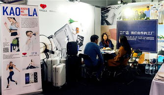 網易考拉首秀澳中經貿博覽會 工廠店模式引優質制造商追捧