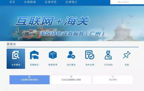 不見面辦理與線上銷售 海關(guān)服務(wù)助力企業(yè)安全復(fù)工