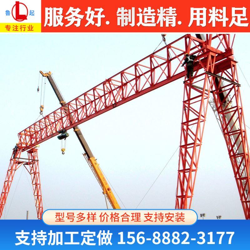 單梁花架龍門起重機_今日更新單梁花架龍門起重機行.