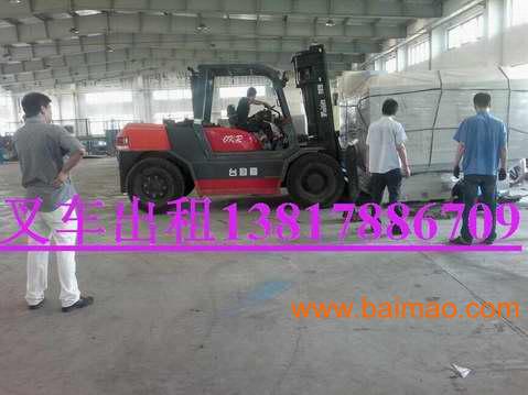 上海盧灣區(qū)專業(yè)叉車搬家搬廠設(shè)備搬遷吊車出租平板車出,上海盧灣區(qū)專業(yè)叉車搬家搬廠設(shè)備搬遷吊車出租平板車出生產(chǎn)廠家,上海盧灣區(qū)專業(yè)叉車搬家搬廠設(shè)備搬遷吊車出租平板車出價(jià)格