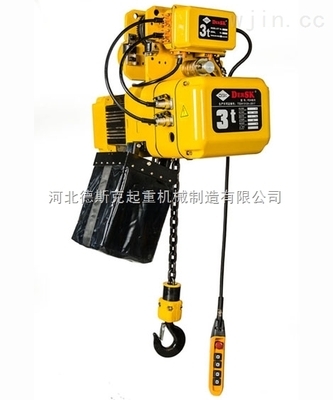 3噸PDH運(yùn)行式環(huán)鏈電動(dòng)葫蘆 _供應(yīng)信息_商機(jī)_興旺寶五金網(wǎng)