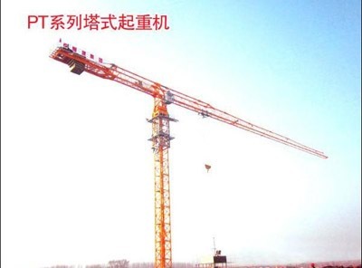 方圓集團再度上榜“中國塔式起重機制造商10強”-中國港機網(www.port-m.com),港口機械和設備的門戶網!引領全球港機企業網上貿易(港口機械網、港口機械、港口設備)